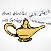 Arabic WordNet